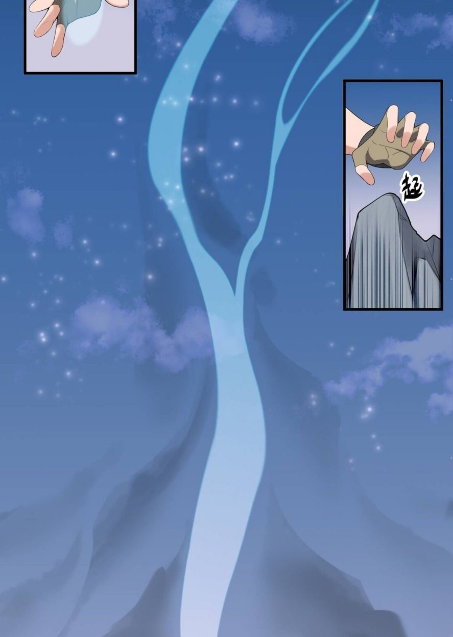 First Dragon (Yuanlong) Chapter 13 Gambar 26